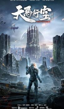 Unstoppable (2025) Hindi Dubbed Movie