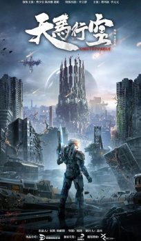 Unstoppable (2025) Hindi ORG Dubbed Movie