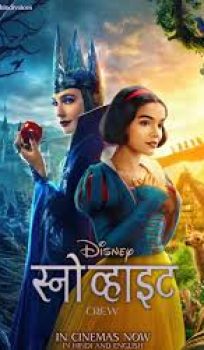 Snow White (2025) Hindi Dubbed Movie