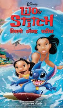 Lilo and Stitch (2025) Hindi Dubbed